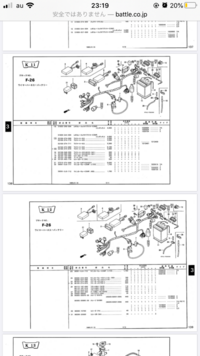 Nsr50の配線 ヒューズ について質問です 配線図を見る限りだ Yahoo 知恵袋