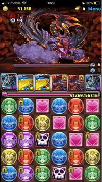 パズドラでボイス付きのキャラいるけどスキル使ってもbox見てる時も声が聞 Yahoo 知恵袋