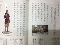 大至急です 五十歩百歩の現代語訳教えてください 教科書にあるような Yahoo 知恵袋