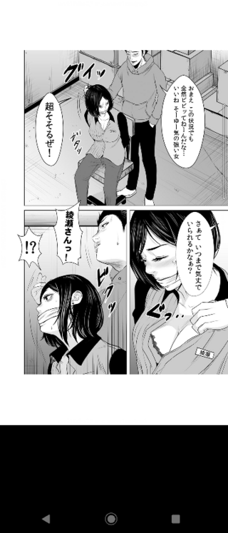 Jpirasuto0wsbjo バナー 漫画 広告 バナー 漫画 広告