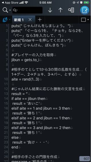 Rubyでのじゃんけんのコードです 上手くコードが走らず13行目 Yahoo 知恵袋