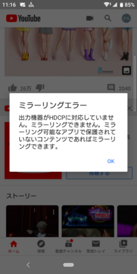 Dtvターミナルサービス終了後のターミナルでミラーリングはできますか Yahoo 知恵袋