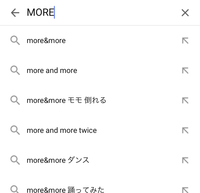 戦慄かなのmoreきゅん奴隷についてmoremoreきゅんmo Yahoo 知恵袋