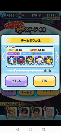 妖怪ウォッチぷにぷにの友達召喚キャンペーンについてです はじ Yahoo 知恵袋