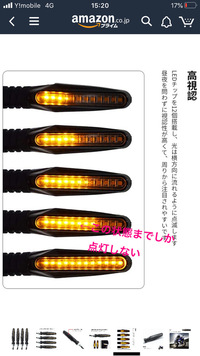 自家用車の右ウインカーだけが突然早い点滅になってしましました このままほ Yahoo 知恵袋