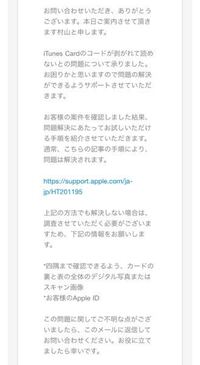 白猫プロジェクト パスワードを忘れたのでサポートセンターに問い合わせのメー Yahoo 知恵袋