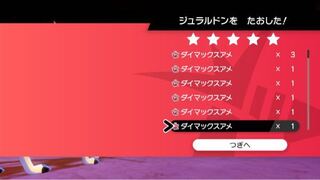 アメ けいけん