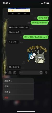 会話をスタンプで終わらせられたらもう脈ナシですか Yahoo 知恵袋