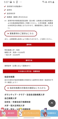 入国警備官採用試験について倍率等を考慮せず 単純に筆記試験のみをみた場合の難易 Yahoo 知恵袋