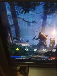 Ps4で画面がおかしくなりました 映画を観てからこのように画面が変で Yahoo 知恵袋