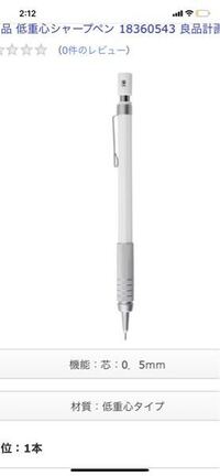 シャーペンで5000円もするカヴェコというのが売っていたんですけ Yahoo 知恵袋