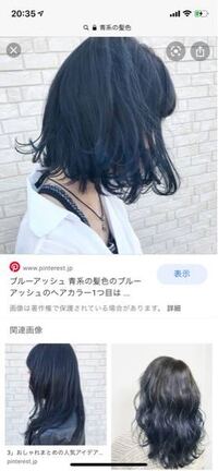 こんな感じのブルー系の髪色にしたいんですがホットペッパーのメニューのでどれ Yahoo 知恵袋