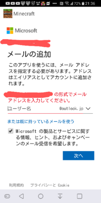 マイクラについての質問です これって何を書けばいいですか Yahoo 知恵袋