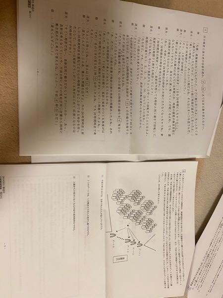 修道中学校の問題について 僕は修道中学を目指している受験生です そろそろ過 Yahoo 知恵袋