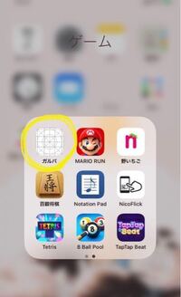 プロセカとかガルパのガチャイラストってアイコンにして大丈夫なんですか キ Yahoo 知恵袋
