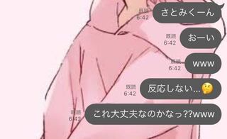 最高のコレクション ライン 返信 来ない 無料のhd壁紙画像壁紙とテーマの壁紙hdr