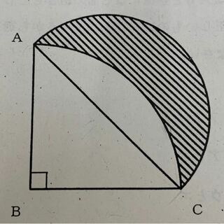 図形の計算問題です 図のように半径2cm 中心角90 の Yahoo 知恵袋