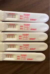 化学 流産 妊娠 検査 薬 画像
