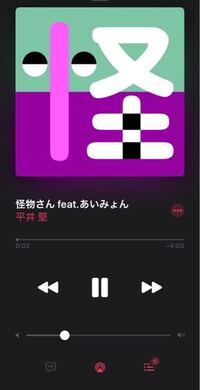 Applemusicの歌詞表示が全曲突然出来なくなってしまったの Yahoo 知恵袋