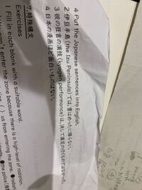 英作問題で その選手はゴールした後も走り続けたとあったのですが 答 Yahoo 知恵袋