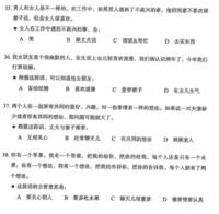 中国語が分かる方お願いします この問題の答えは何ですか 解 Yahoo 知恵袋