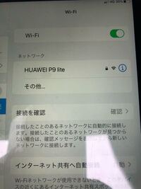 P9liteでphoneclone純正アプリアイコンが見つかりま Yahoo 知恵袋