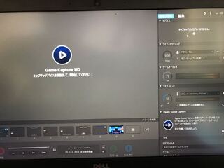 Elgatoのgamecapturehd60sを購入したのですが Yahoo 知恵袋