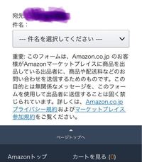 Amazonで再入荷の予定のない商品でどうしても欲しいものがあるので 出品 Yahoo 知恵袋