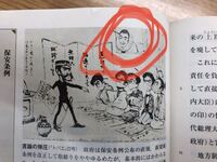 社会科の単語で1番かっこいい単語は何ですか 私は王政復古の大号令だと思 Yahoo 知恵袋