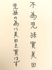 漢文のハイフンについて教えてください 返り点を付ける問題なの Yahoo 知恵袋