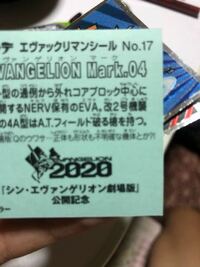 エヴァンゲリオンのａｔフィールドって結局破れるの 破れないの Yahoo 知恵袋