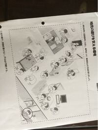 中３です 家庭科で手作り絵本を作るのですが ストーリーが思い浮かばないので Yahoo 知恵袋