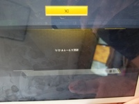 Ipadでcodをやってるんですが Codアカウントにログイン出来なくなり Yahoo 知恵袋
