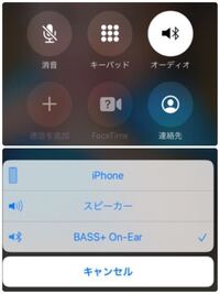 Iphoneの電話の切り方を教えてください 電話をかけて 間違えた Yahoo 知恵袋