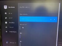 フォートナイトをホームページから たくさんダウンロードしまし Yahoo 知恵袋