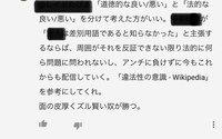 皆さんは 関わりたくない友達は無視しますか 色々あって大嫌いになった子 Yahoo 知恵袋