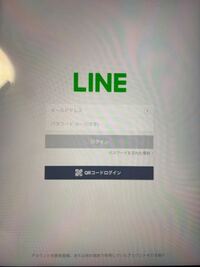 Ipadのlineって着せ替えできませんか できないです Yahoo 知恵袋