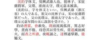 漢文の 逆鱗にふる の問題で 幾矣 とは どういうことか という問題があ Yahoo 知恵袋