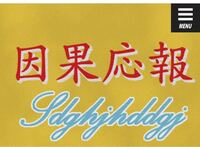 野球のグローブに刺繍を入れたいと思っているのですが 何かおすすめのかっこい Yahoo 知恵袋