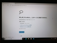 パソコンの Googlechromeからyoutubeにアク Yahoo 知恵袋
