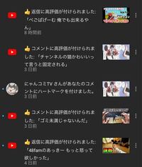 これ誰だと思いますか 最近ただただコメントに高評価をつけられます 全く知ら Yahoo 知恵袋