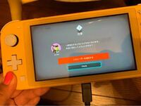 Switchのソフトのデータは ユーザーごとに個別に削除することはできますか Yahoo 知恵袋