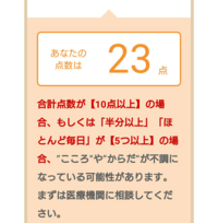 うつ病の薬について 教えてください うつ病診断が降りた時 処方される薬を飲 Yahoo 知恵袋