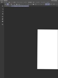 クリスタipad クリップスタジオを使い始めたばかりなのですが ペンや Yahoo 知恵袋