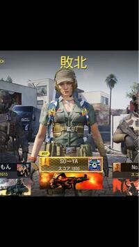 Callofdutymobileこのスキンどこで入手できますか Yahoo 知恵袋