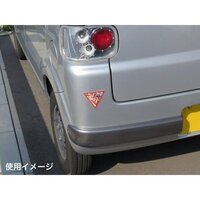 たまにこんな感じのステッカーで中に英語が書いてあるステッカーを車のリヤバン Yahoo 知恵袋
