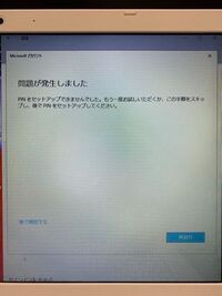 Discordをダウンロードする時に 名前を付けて保存でdドライブに保存したの Yahoo 知恵袋