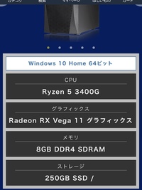 Valorantやapexをやりたいんですが 流石にこのグラフィ Yahoo 知恵袋