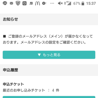 Saesipjosuz8q ローチケ 会員登録せずに パスワード忘れた ローチケ 会員登録せずに パスワード忘れた