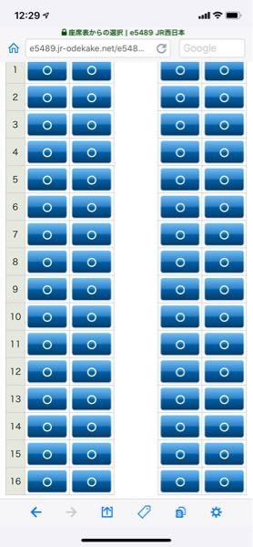 サンダーバードでコンセントが付いている席はどの席ですか 金 Yahoo 知恵袋